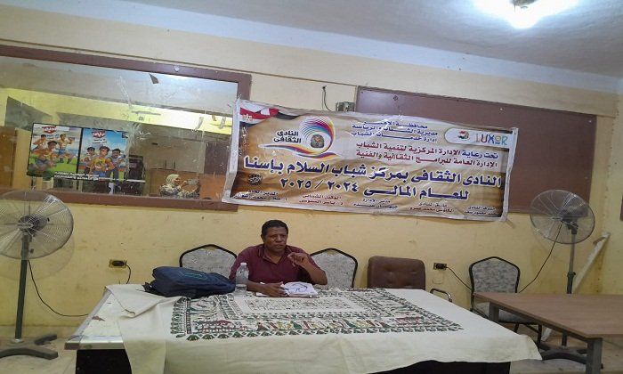 الشباب والرياضة بالأقصر تطلق فعاليات دورة «الذكاء الاصطناعي» بالقرنة