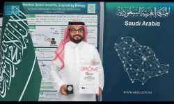 الدكتور عبدالعزيز الهلالي