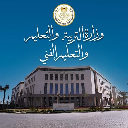 قد تكون صورة نص