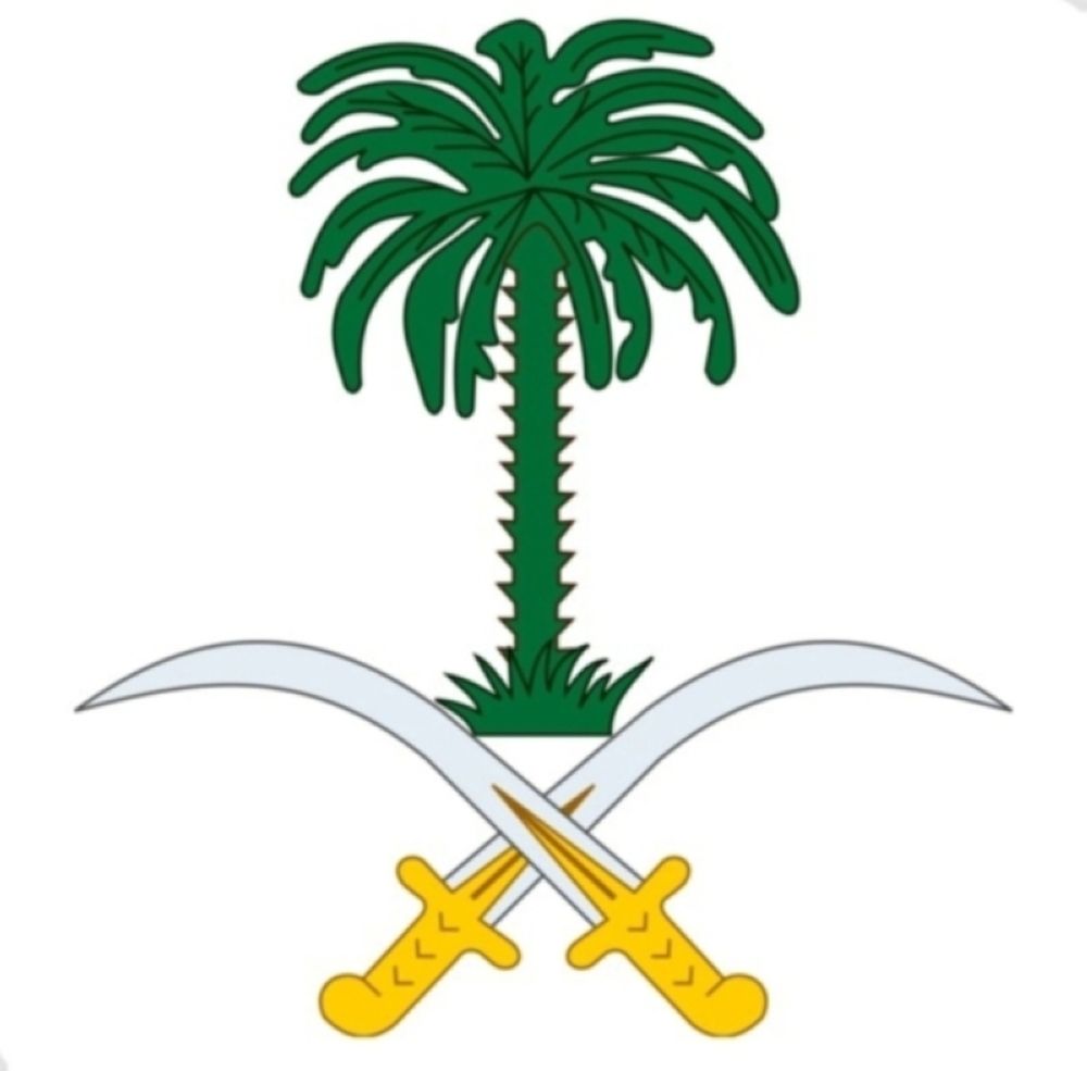 وفاة الأمير عبدالله بن سعود بن سعد الأول آل عبدالرحمن آل سعود - أرشيفية اليوم