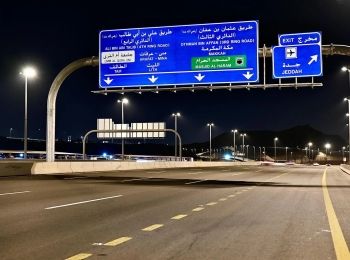 الطريق الدائري الرابع بمكة.. شريان إستراتيجي يربط أطراف العاصمة المقدسة
