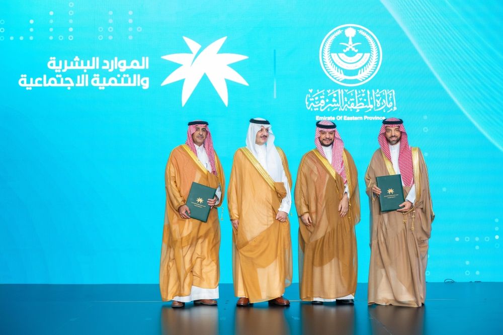 أمير المنطقة الشرقية يفتتح فعاليات ملتقى التحول الرقمي 2025 - اليوم