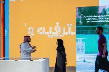 واحة الإعلام.. برنامج جودة الحياة يستعرض التحول الشامل في المملكة