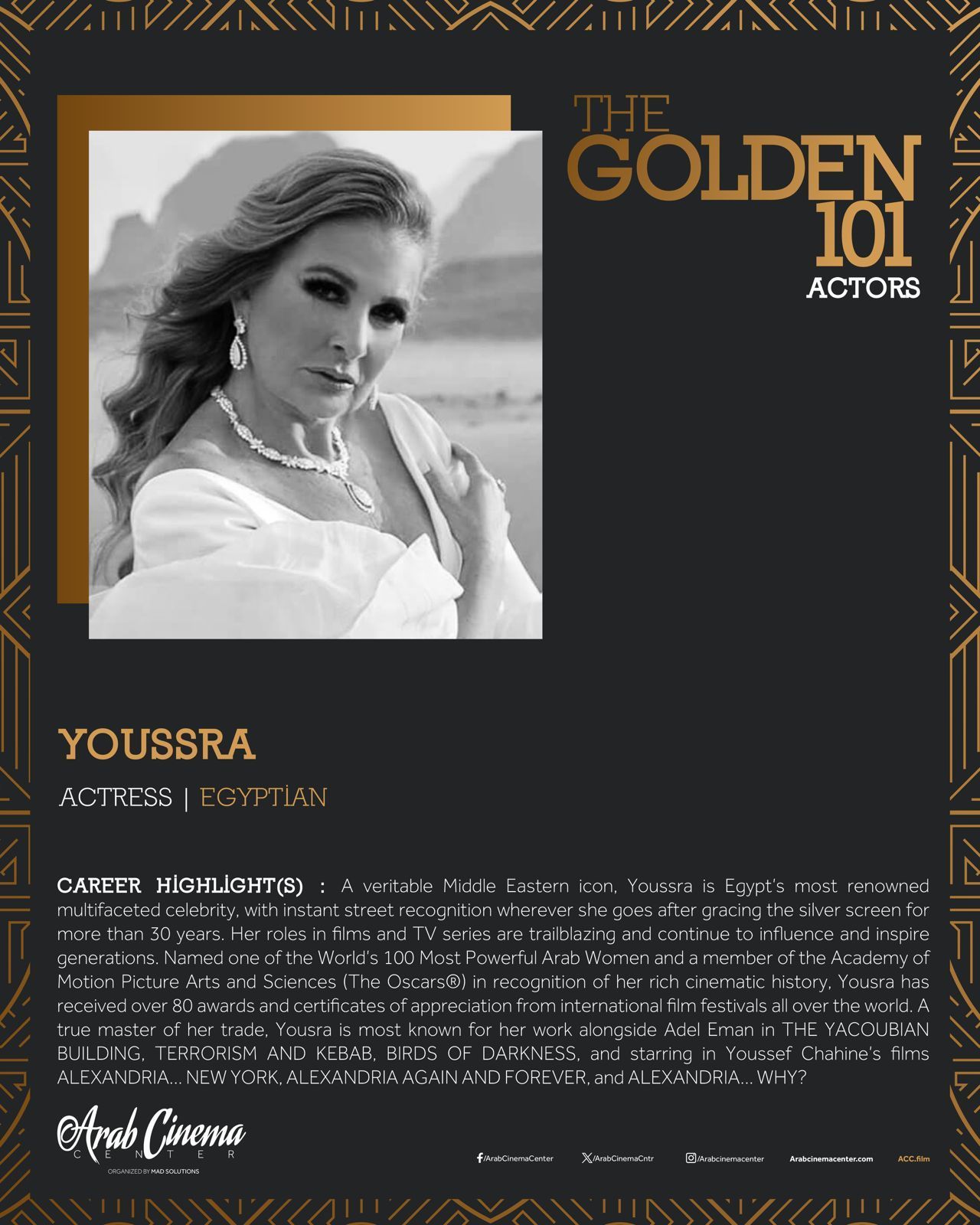 يسرا يسرا