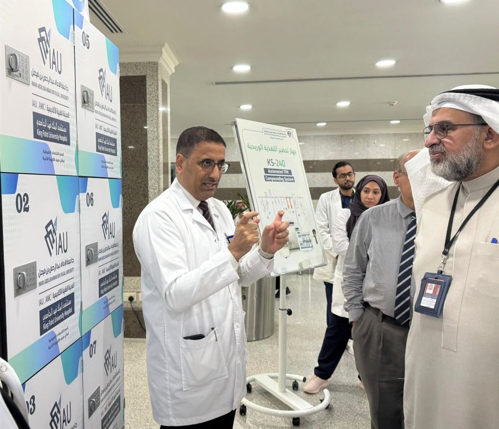 خدمات صيدلية بتقنيات حديثة في الخبر