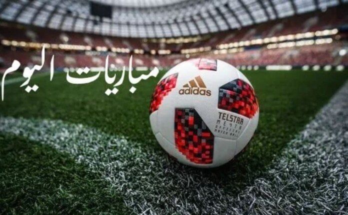 أبرزها الريال ضد مايوركا.. مواعيد مباريات اليوم الأربعاء 14-5-2025