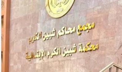 ادعى النبوة.. إحالة أوراق فني ديكور لقتل مدرس في المنوفية إلى المفتي