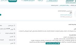 وظائف مصنع كبيان للمنتجات الغذائية