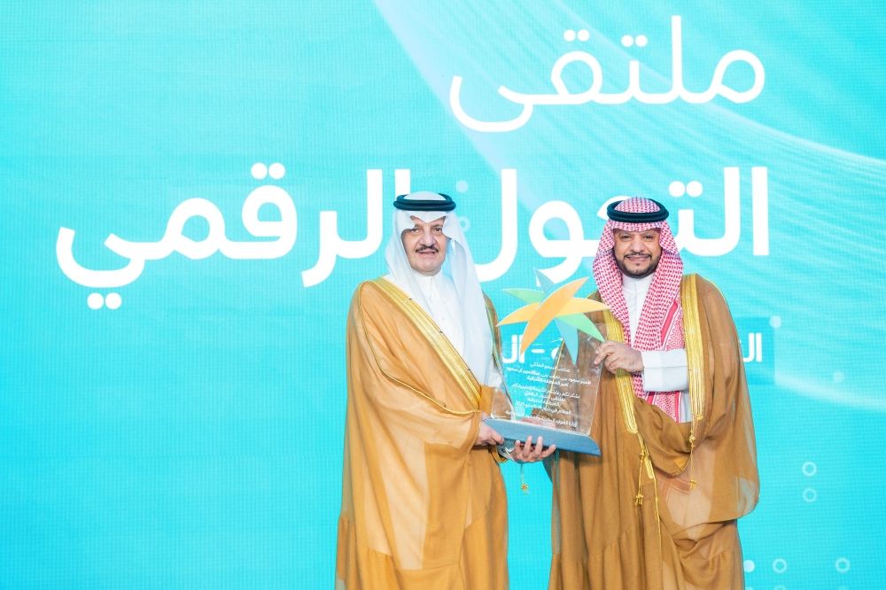 أمير المنطقة الشرقية يفتتح فعاليات ملتقى التحول الرقمي 2025 - اليوم