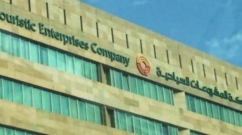 تراجع أرباح «شمس» 88% في الربع الأول من العام الحالي