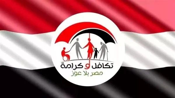 العربي للعدل والمساواة