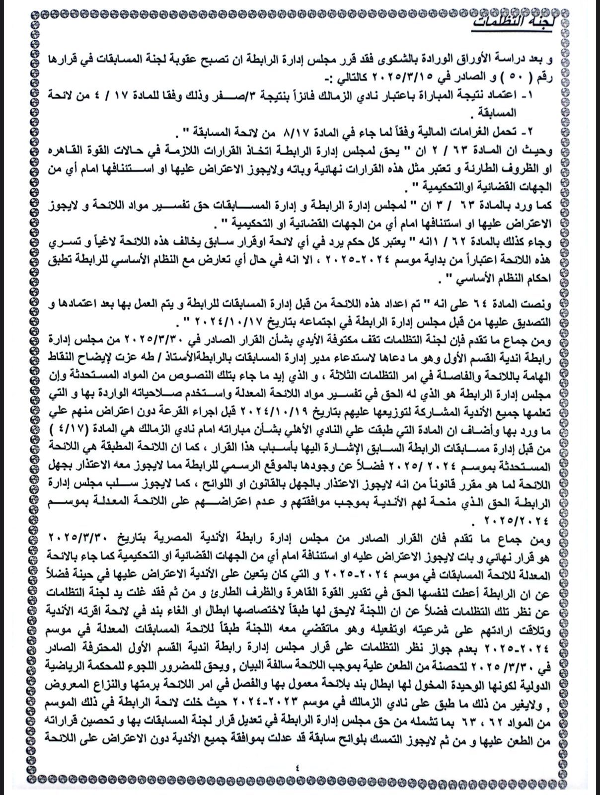 1140fa64a0.jpg