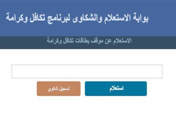 العربي للعدل والمساواة