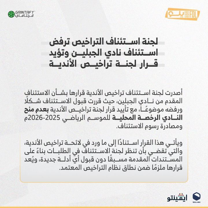 فتح الصورة