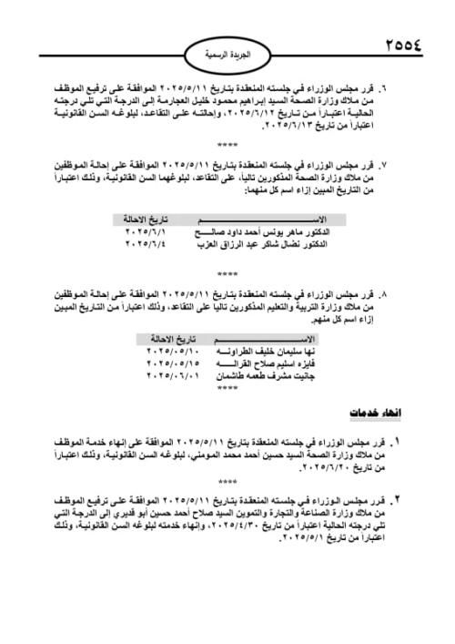 4731950b59.jpg