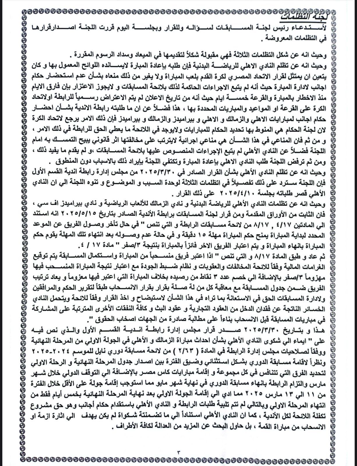 49f68d65b2.jpg