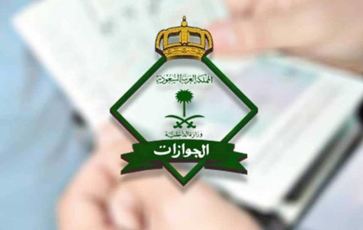 رسمياً: السعودية تفرض قيودًا صارمة على العمالة المنزلية وتجردهم من حقوقهم بعد 6 أشهر من انتهاء التأشيرة