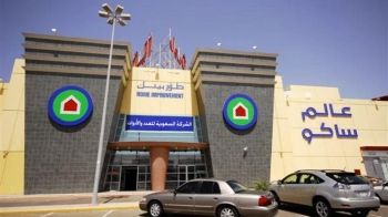 «ساكو» تتحول للربحية بـ5 ملايين ريال في الربع الأول من 2025