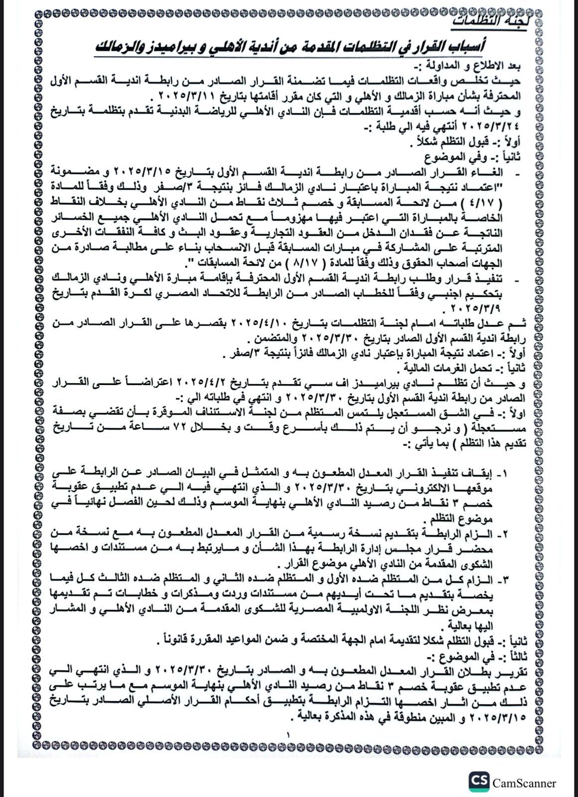 c168c66d19.jpg