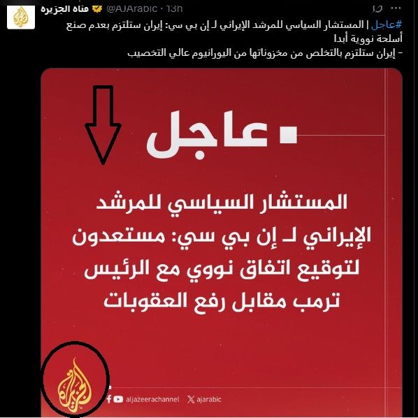 قالب اخباري اصلي نشرته قناة