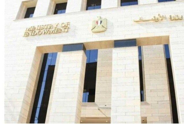 الأوقاف: القضية الفلسطينية مركزية للأمتين العربية والإسلامية وتجسد القيم الأصيلة للعدالة