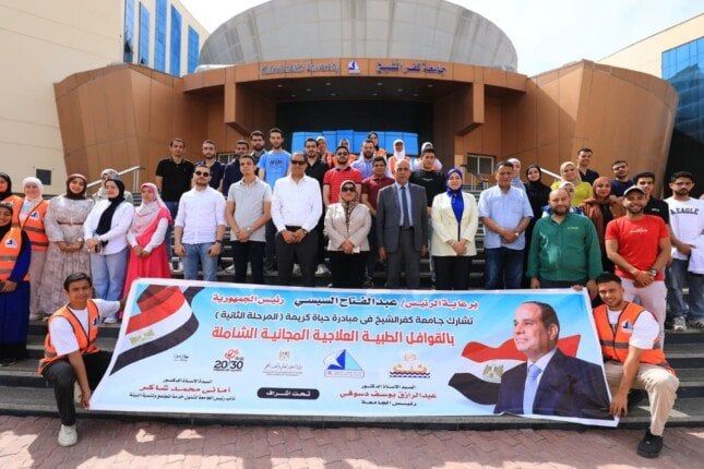 جامعة كفر الشيخ تطلق قافلة طبية بقرية محلة مالك ضمن مبادرة «بداية جديدة لبناء الإنسان»