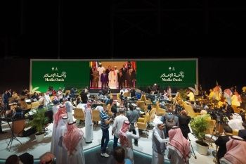 إشادة بدور