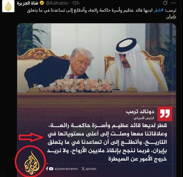 قالب اخباري اصلي نشرته قناة