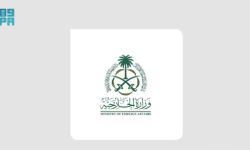 السعودية تدين بشدة استهداف المستشفى الأوروبي بخان يونس