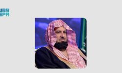 هيئة الأمر بالمعروف