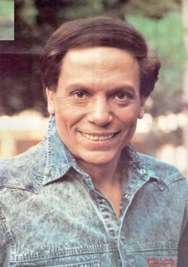 عادل إمام