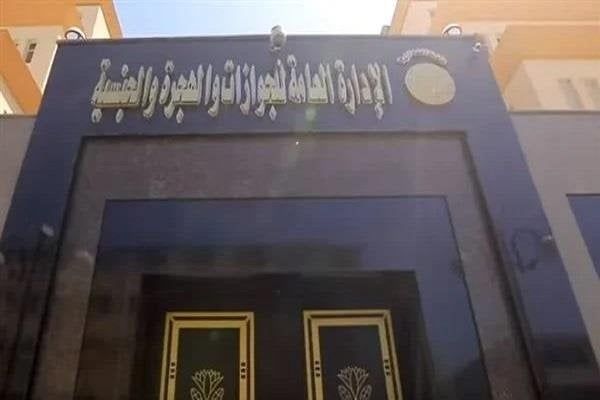 «الجوازات» تواصل تسهيل إجراءات الحصول على خدماتها لكبار السن وذوي الهمم