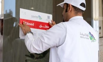 مليون ريال سقف الغرامات السياحية.. تعديلات شاملة على لائحة المخالفات