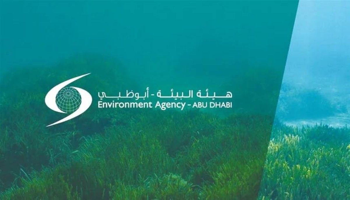 «بيئة أبوظبي» تصدر قراراً لتنظيم اعتماد وتسجيل مكاتب الاستشارات البيئية