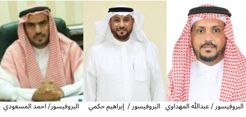 المناقشين للرسالة