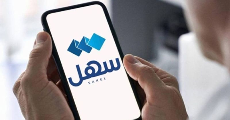 «العدل»: «ضبط وإحضار» على... «سهل»