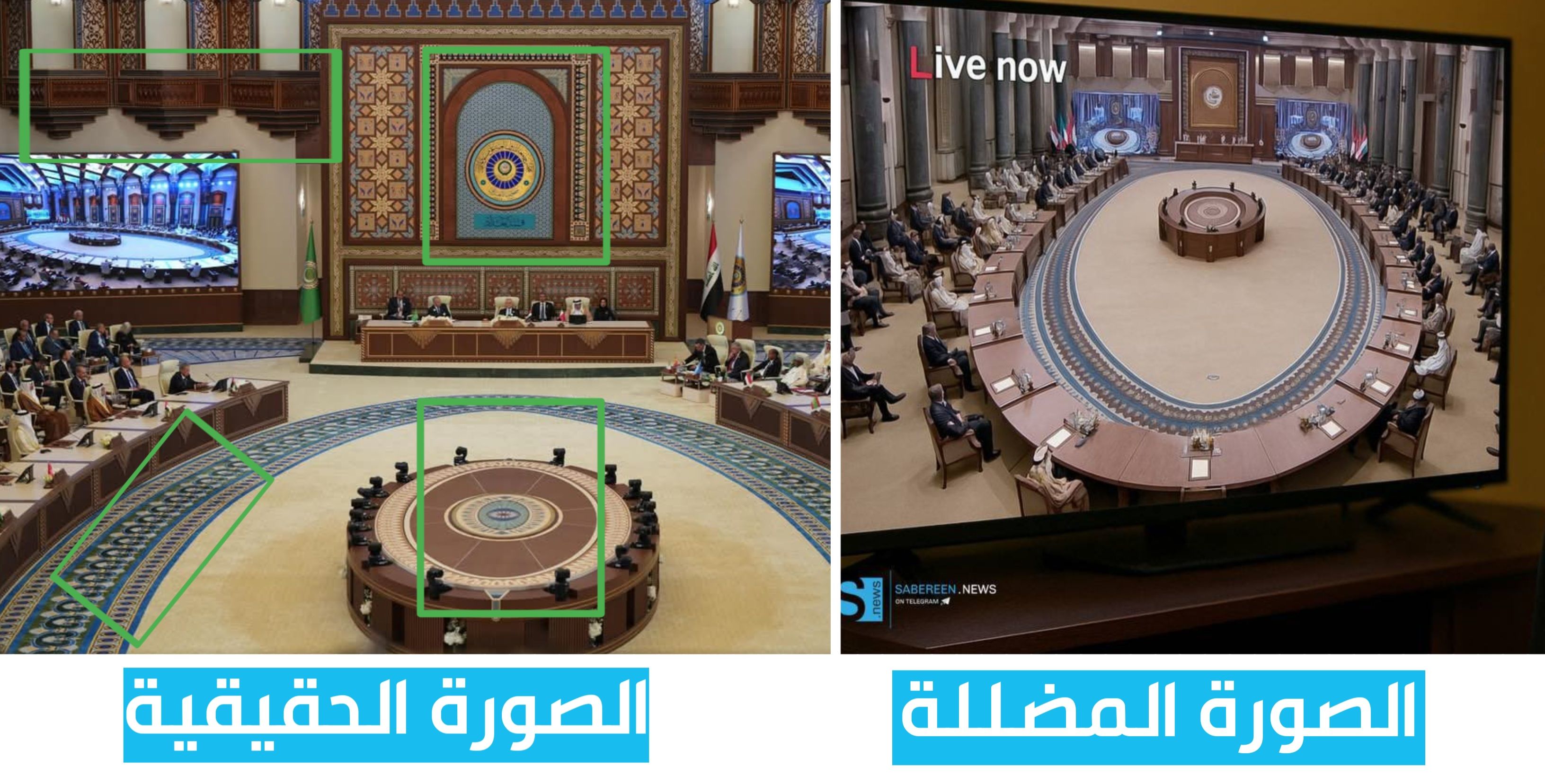الفوارق بين الصورتين الأصلية والمتداولة