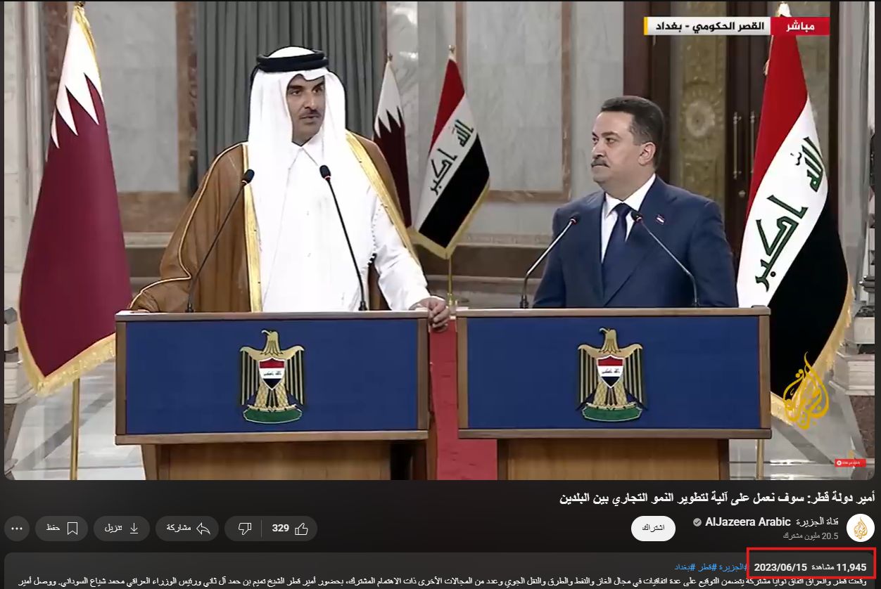 لقطة شاشة للفيديو الأصلي (يوتيوب)