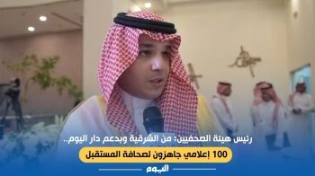 رئيس هيئة الصحفيين: مبادرة