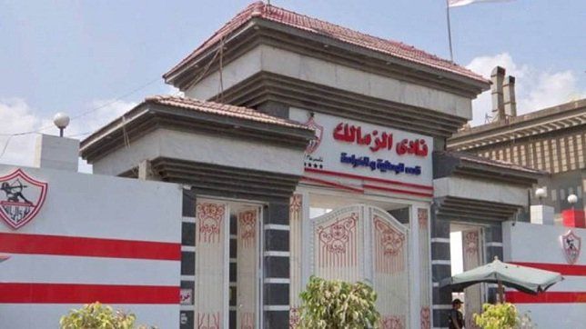 بعد الإعلان المتداول.. الأعلى للإعلام يتلقى شكوى الزمالك ضد «اتصالات»