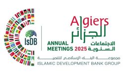 انطلاق الاجتماعات السنوية للبنك الإسلامي للتنمية 2025 في الجزائر