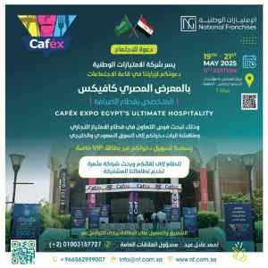IMG20250519WA0019 العربي للعدل والمساواة