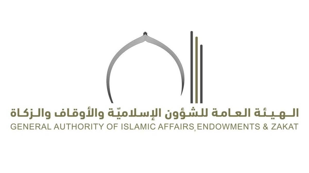 119 % ارتفاع إيرادات «مخرافة» لزكاة التمور
