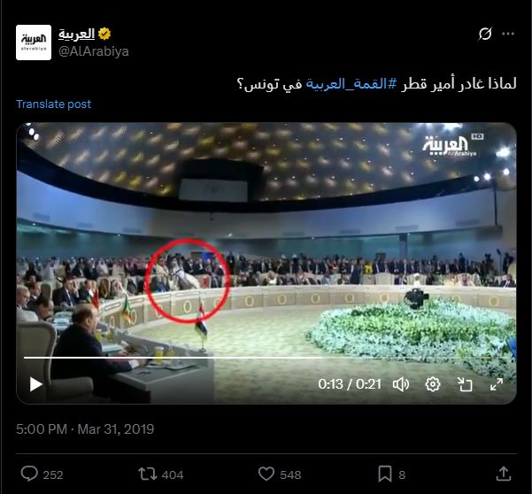 لقطة من الفيديو المنشور في حساب قناة