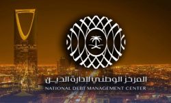 المملكة تُنجز إصدار صكوك مايو 2025 بـ4.08 مليارات ريال سعودي