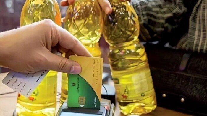 بطاقات التموين