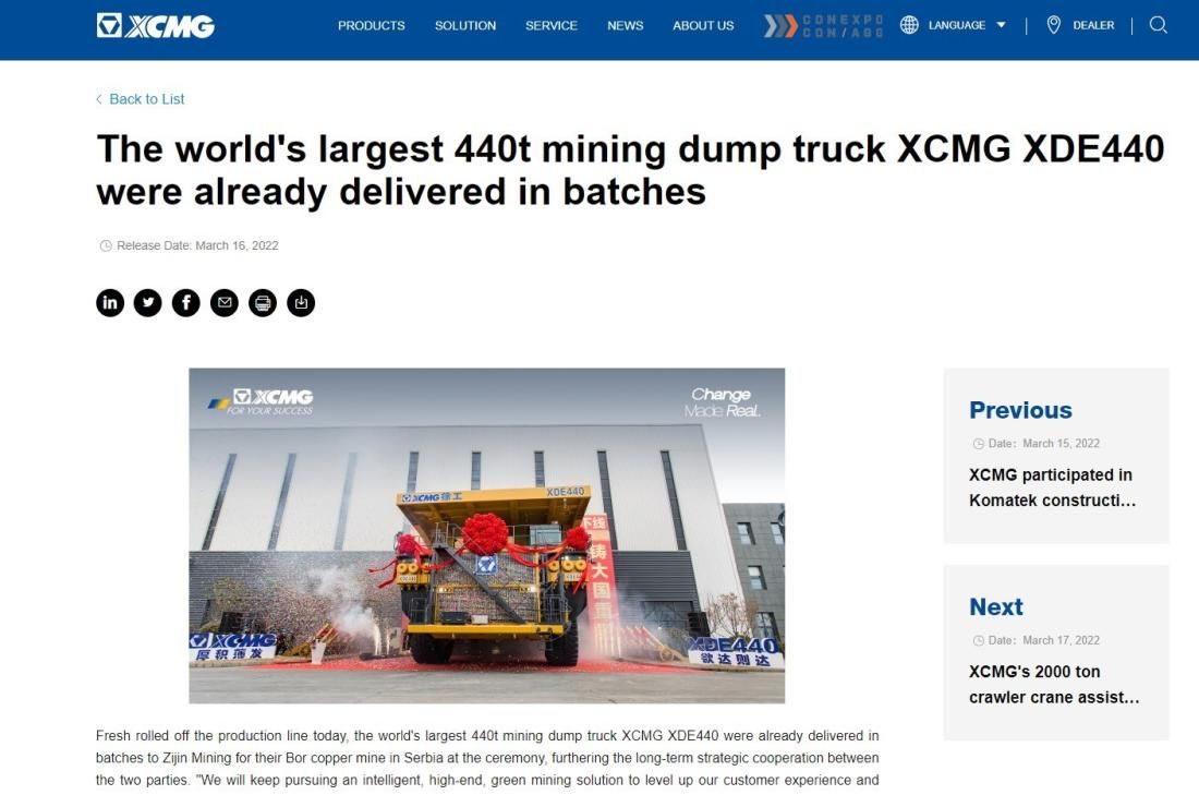 صورة ملتقطة من الشاشة بتاريخ 20 أيّار/مايو 2025 عن موقع XCMG