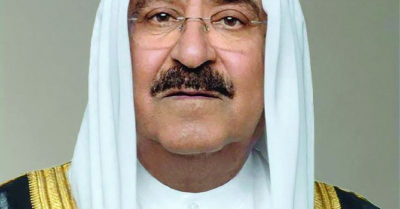 سمو الأمير