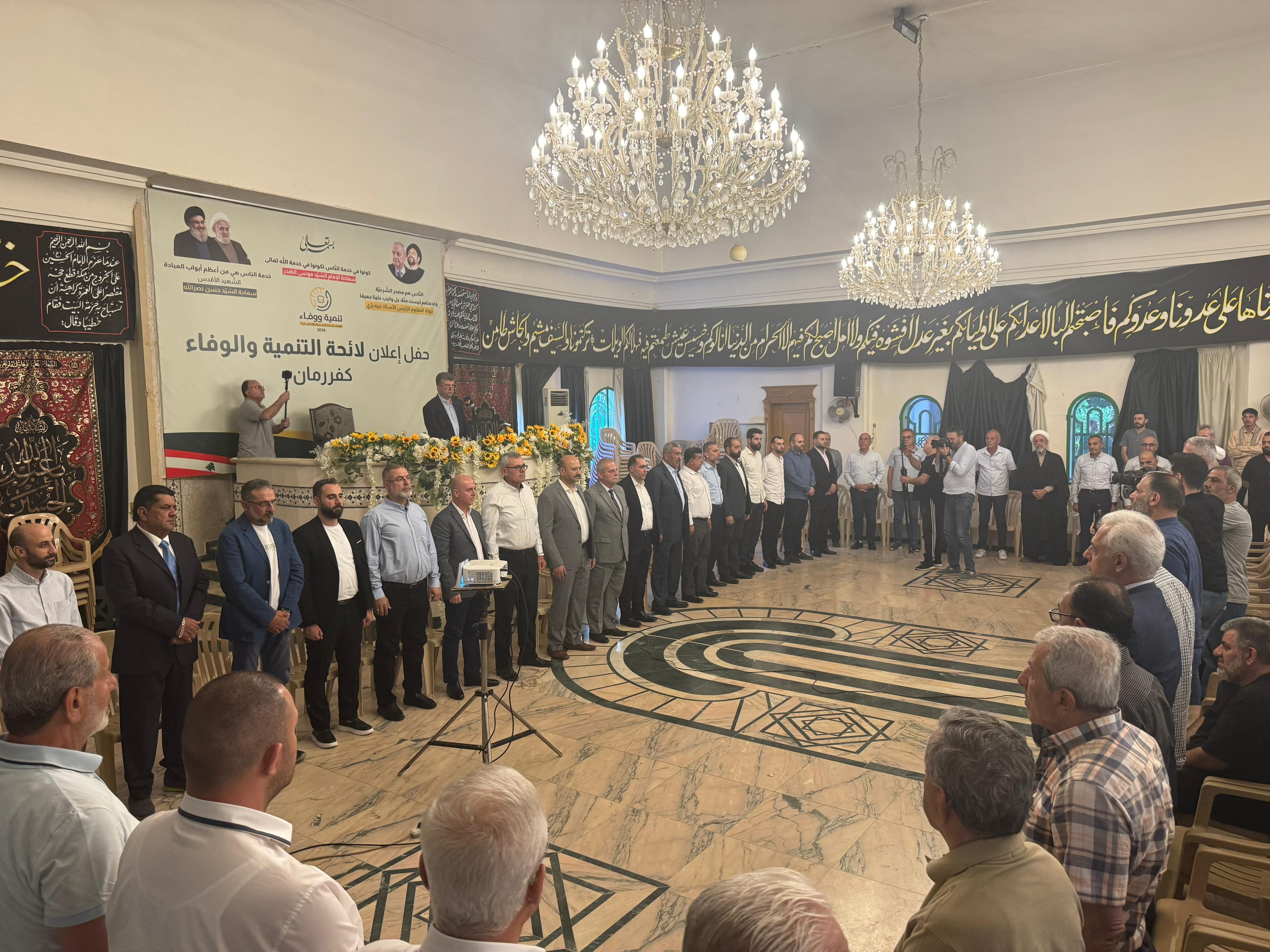 إعلان لائحة