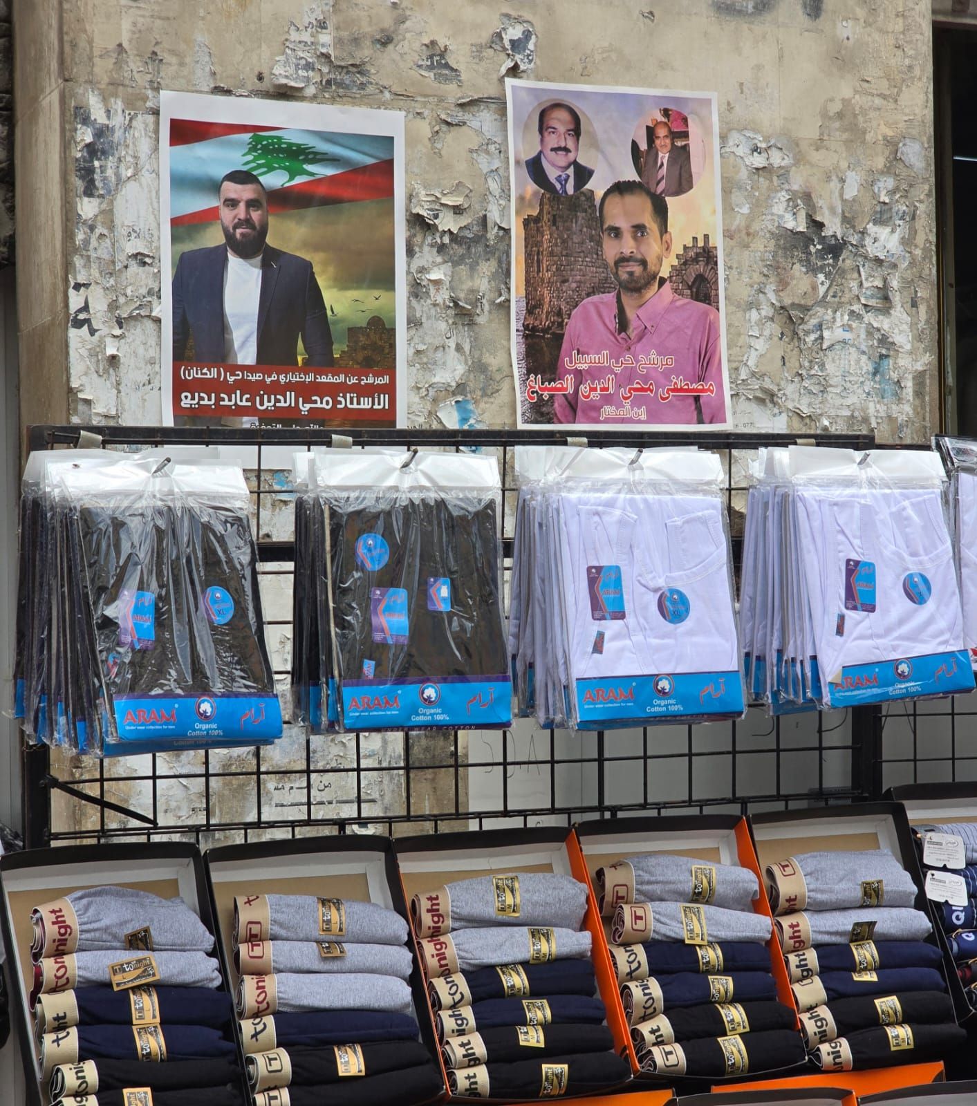 مرشحان إختياريان.